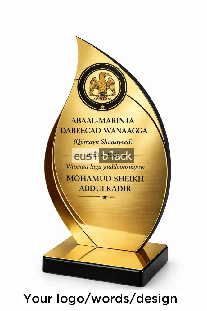 All gold flame acrylic award - A5 - 7’’