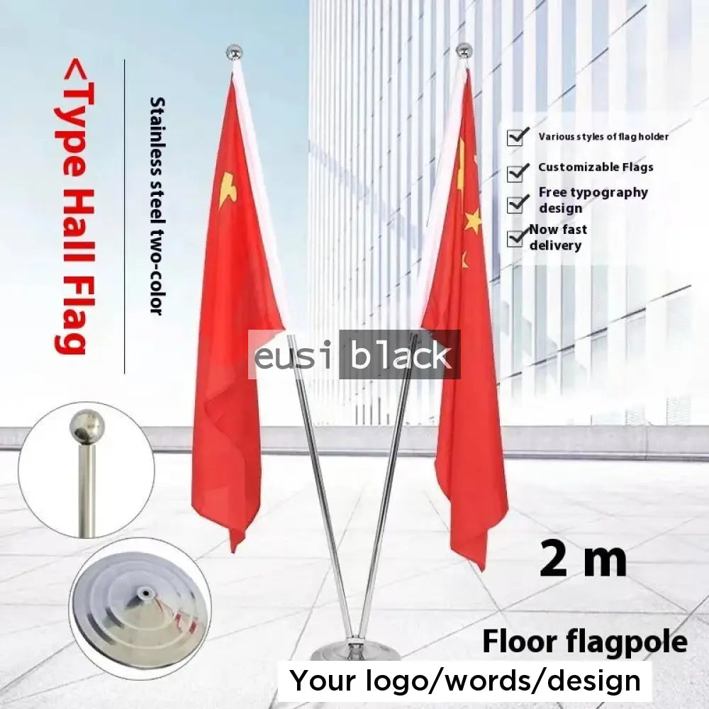 Double flag ceremonial metallic stand | 2M